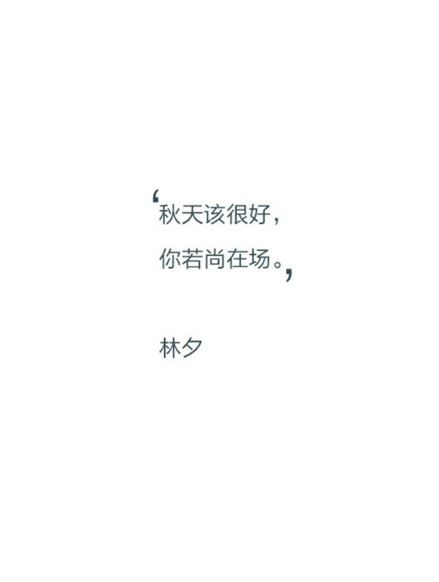 小雪花的泪:你听过林夕最虐心的一句歌词是什么？