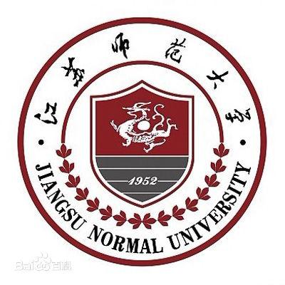 江苏师范大学怎么样？