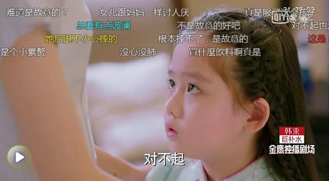 因为遇见你结局:《因为遇见你》一共五十六集吗什么时候大结局