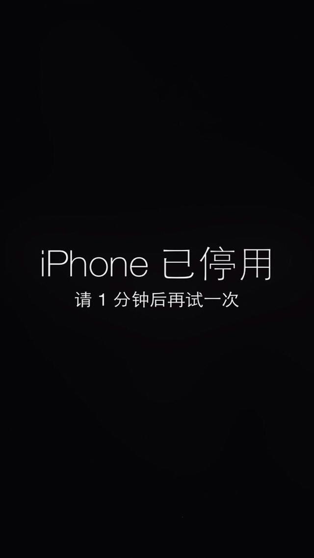 有没有恶搞的苹果手机锁屏壁纸分享？