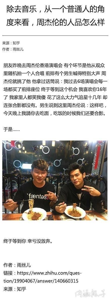 周杰伦红尘客栈mv:还记得你听的第一首周杰伦的歌吗？