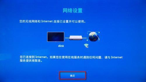 普通电视怎么连接wifi,电视机怎么连接wifi？