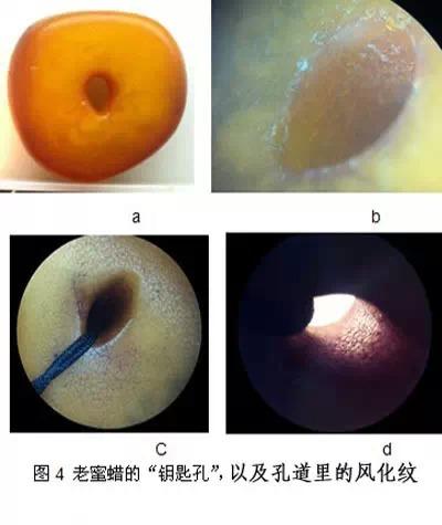 色很久图综合:如何区分和鉴别老蜜蜡、古董老蜜蜡、烤色老蜜蜡？