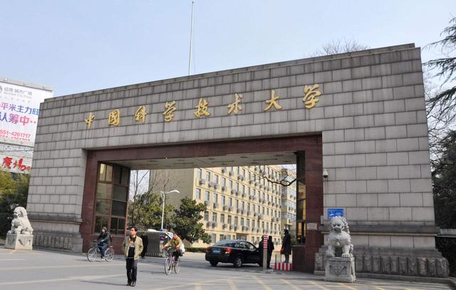 安徽省有哪些985或211大学？