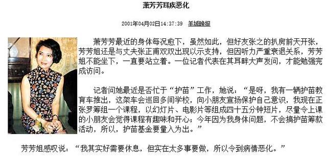 谢贤的女友:跟谢贤分手后得到二千万的coco，如今是什么状态？
