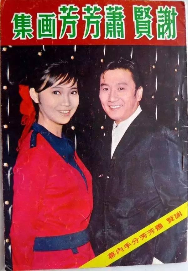 谢贤的女友:跟谢贤分手后得到二千万的coco，如今是什么状态？