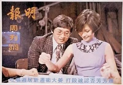 谢贤的女友:跟谢贤分手后得到二千万的coco，如今是什么状态？