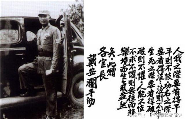 张学成简介:中国远征军的战绩有什么？