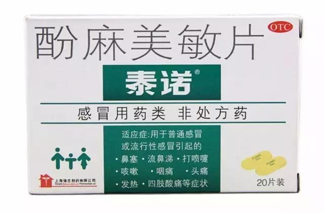 宠物药品:国产宠物药和进口宠物药，你会选择哪一种？为什么？