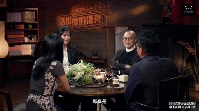 圆桌派徐静蕾:《圆桌派》中蒋方舟的看法您同意吗？