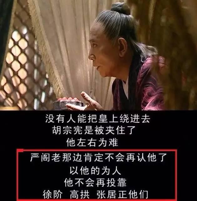 修仙之另类重生南美林猫:大明王朝1566里沈一石怎么做才能免于一死？