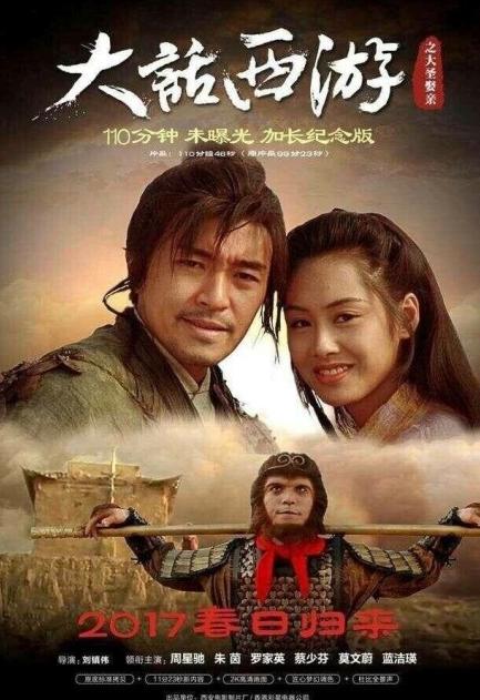 周星驰为什么不结婚？他最爱的人是谁？
