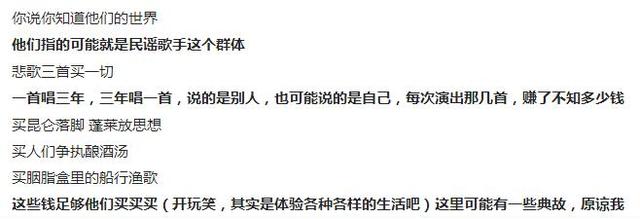 宋冬野老婆:宋冬野沉寂的这段时间在干嘛？