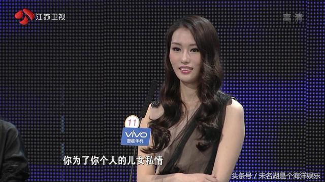 非诚勿扰十大美女嘉宾排行，你们怎么排？