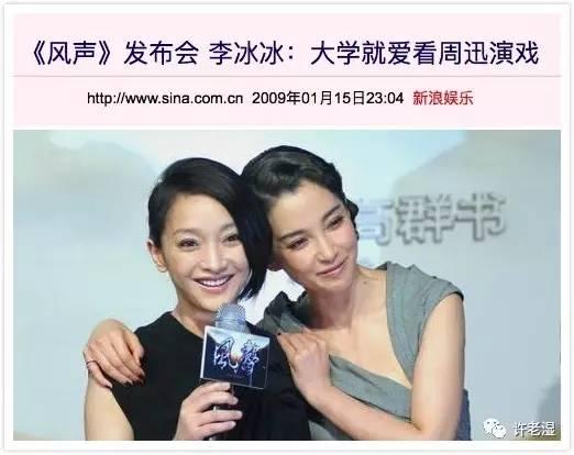 李冰冰整容:娱乐圈有哪些整容整得比较自然的明星？