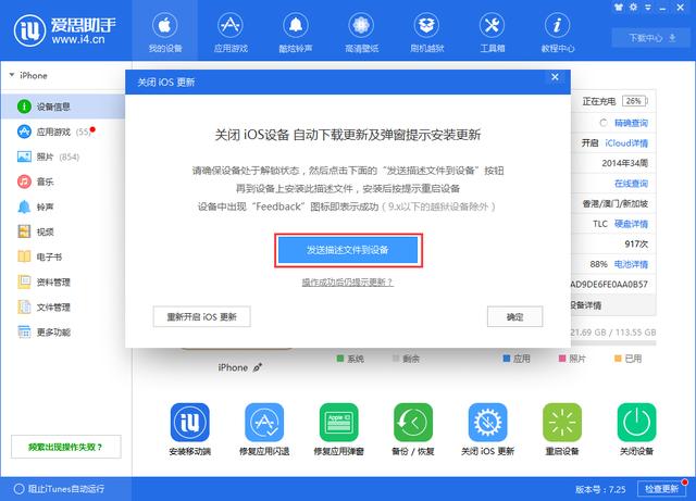 宠物说appios最新版下载:苹果手机怎样设置才运行速度快？