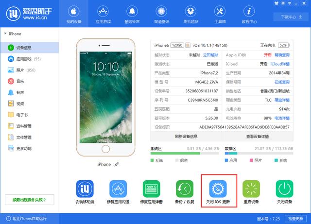 宠物说appios最新版下载:苹果手机怎样设置才运行速度快？