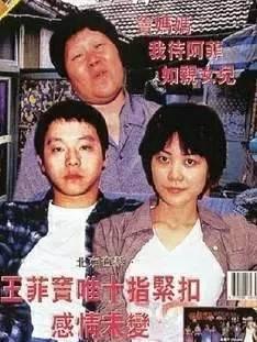 王菲离婚原因:能否根据王菲李亚鹏性格差异来揭秘他们离婚的本质原因？