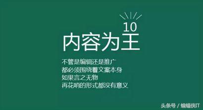 百度告诉你：新媒体运营需要什么样的优质内容！