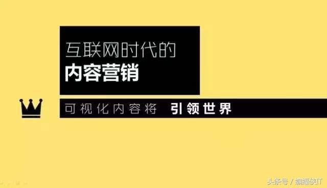 浅析：2017年SEO网站内容如何优化！