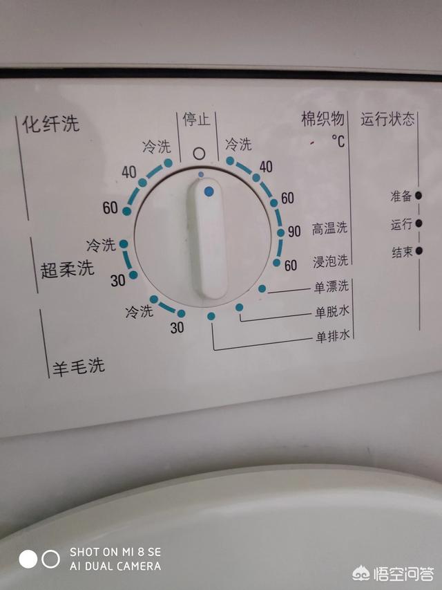 请问洗衣机哪个牌子好用,耐用?