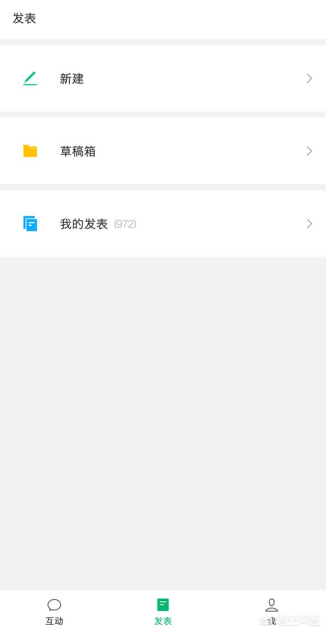 微信公众号管理平台:微信公众平台企业号怎么管理应用