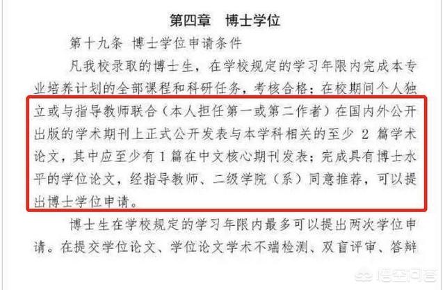 一纸婚约刘熙阳:网传翟天临博士毕业了却没有公开发表的论文，这是为什么