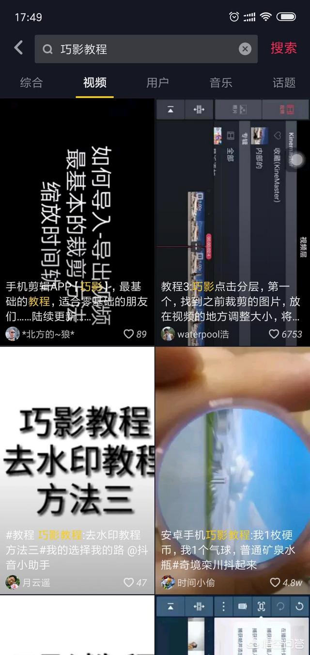 学习电影短视频剪辑制作，有没有好的网站或者教程可以推荐？(剪电影的短视频侵犯版权吗)