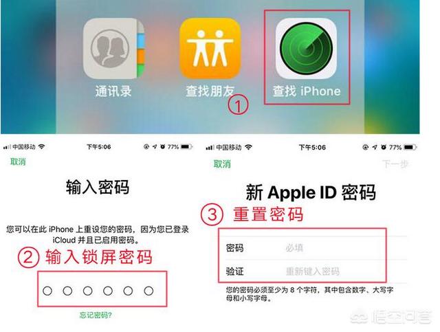 iPhone自带的App有哪些不为人知的优点