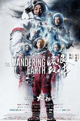 你觉得在春节期间上映的电影中哪部最好看？如何评价？