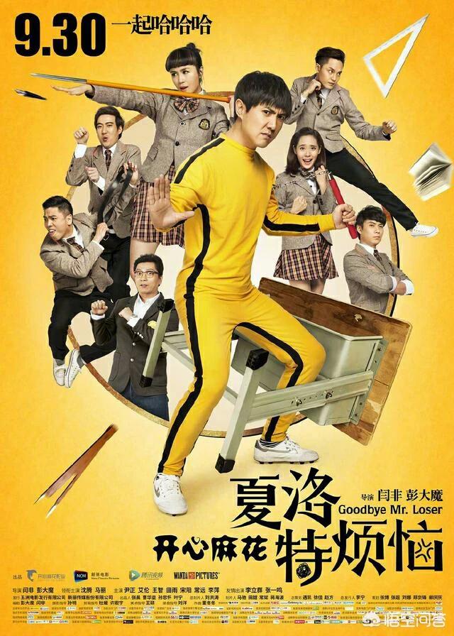 对于《飞驰人生》,有人说沈腾不和开心麻花团队一起演电影就不那么出彩了,你怎么看？