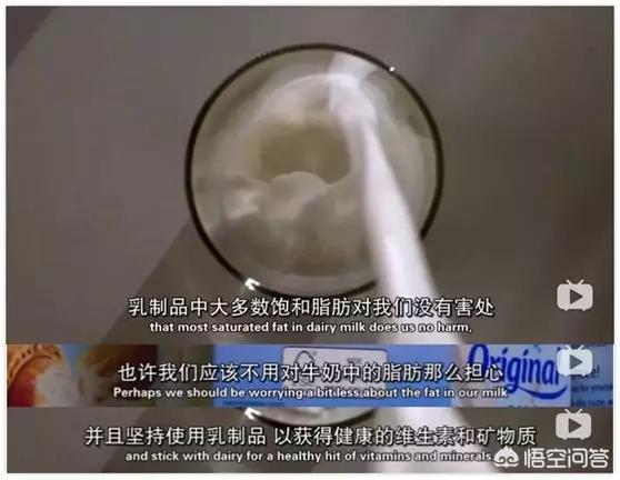 脱脂奶,脱脂奶真的比全脂奶更健康？