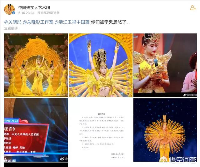 关晓彤mv抄袭:关晓彤在《王牌对王牌》中为何会因一段舞蹈跳出侵权？