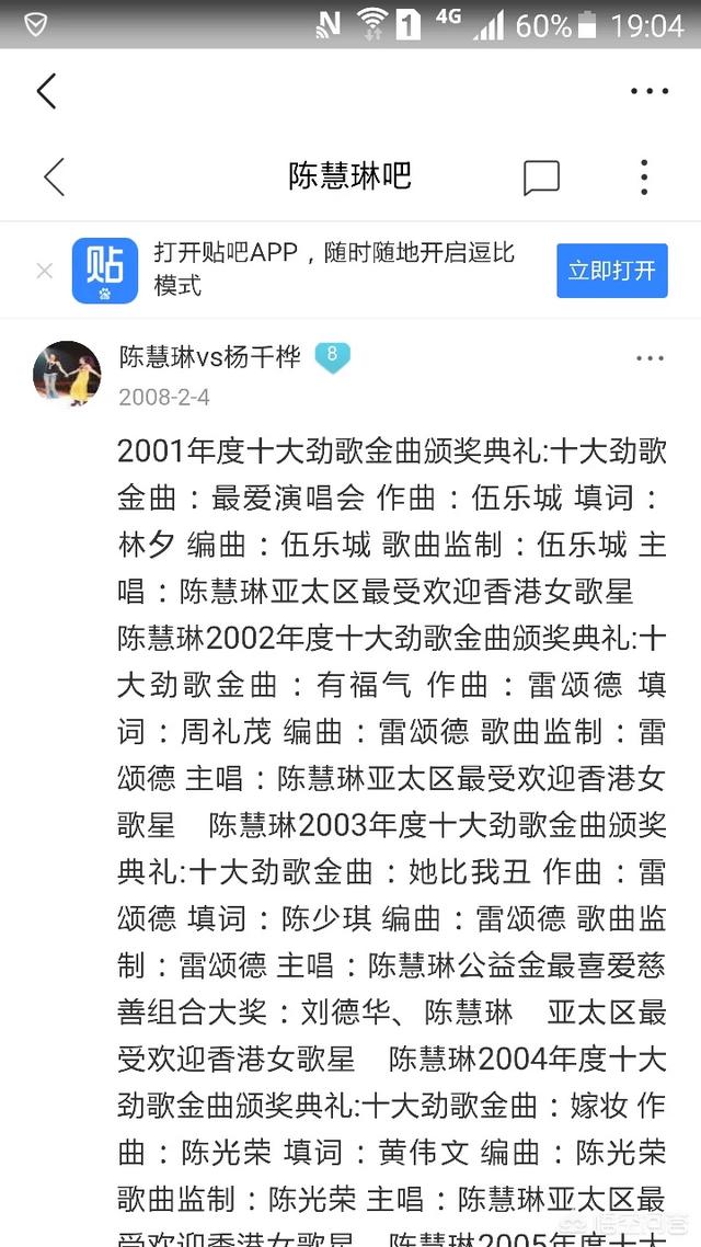 郑伊健杨千嬅:你觉得哪些角色是演员本色出演？