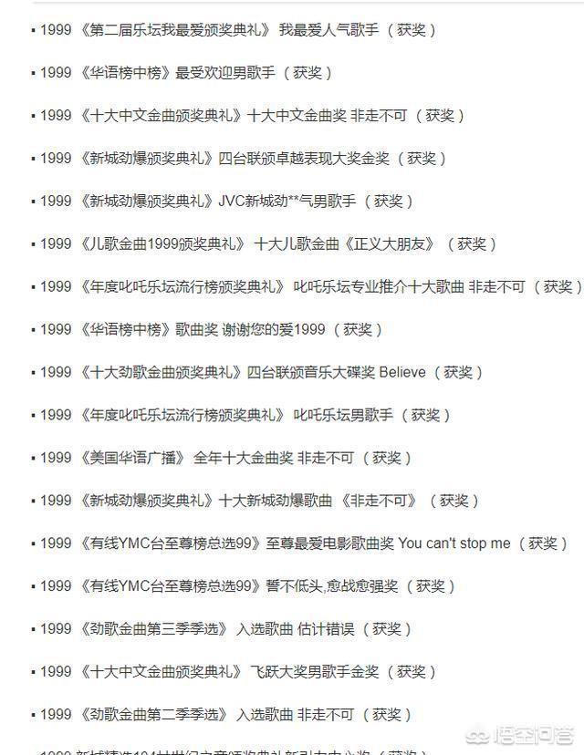 郑伊健杨千嬅:你觉得哪些角色是演员本色出演？
