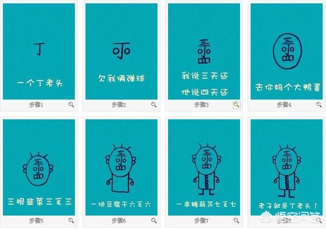 安排是什么梗:456和419是什么意思，什么梗？