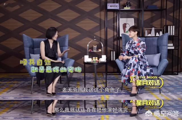 演员刘敏涛丈夫:曾打脸许多明星的刘敏涛是个怎样的演员？
