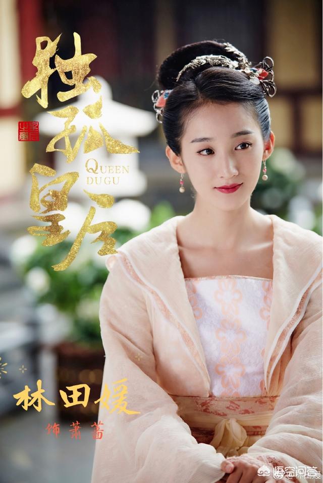 独孤皇后演员表:《独孤皇后》中的八大美女演员，谁最惊艳？