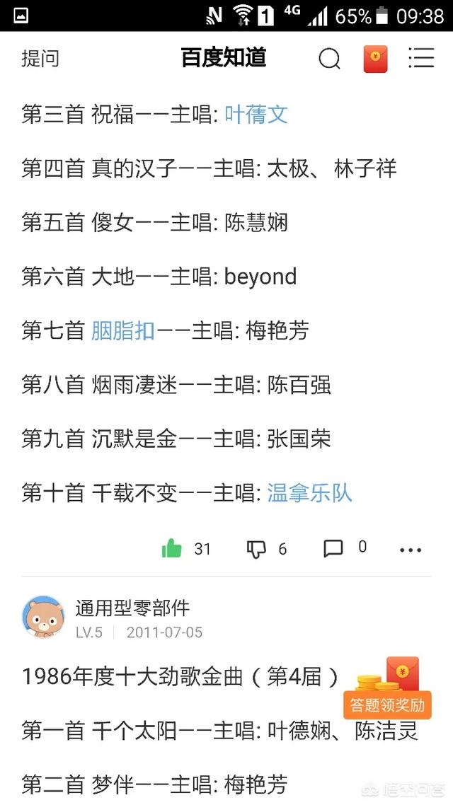 郑伊健杨千嬅:你觉得哪些角色是演员本色出演？