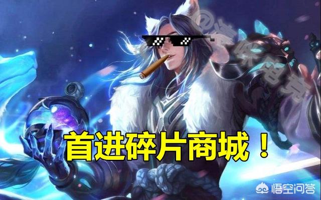 王者荣耀2月19日更新,盘古免费领,千年之狐,白执事等5皮肤进碎片商城,哪款值得换？