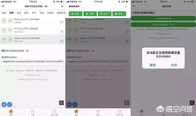 宠物说appios最新版下载:求推荐iOS看电影电视剧的app？