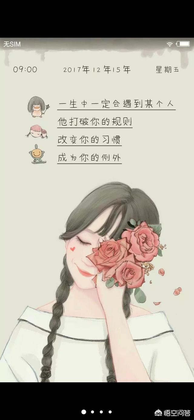 女生带车,适合找什么工作？