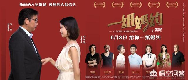 一纸婚约刘熙阳:如何评价刘熙阳在电影《一纸婚约》中饰演的叶子