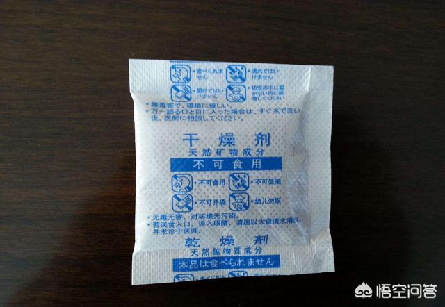 如果误食食品干燥剂有什么后果:如果小孩误吃了干燥剂该怎么办？