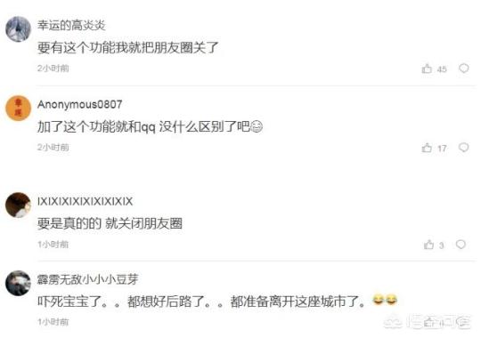 微信<a href=https://maguai.com/list/256-0-0.html target=_blank class=infotextkey>朋友圈</a>访客:微信怎么查看访客记录,新版本<a href=https://maguai.com/list/256-0-0.html target=_blank class=infotextkey>朋友圈</a>访问记录？(微信<a href=https://maguai.com/list/256-0-0.html target=_blank class=infotextkey>朋友圈</a>访客记录怎么看)