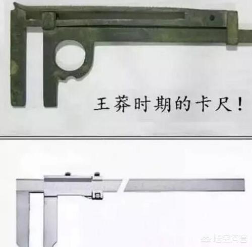 王莽改制:王莽制定的货币是怎么样的？