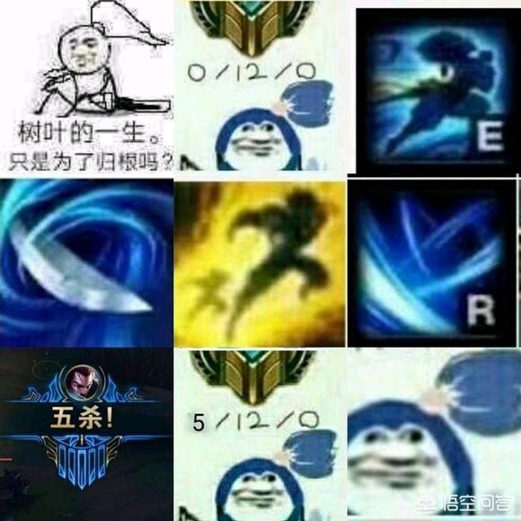 有人爆出LOL英雄的连招图片,网友表示“亚索太真实”你觉得呢？