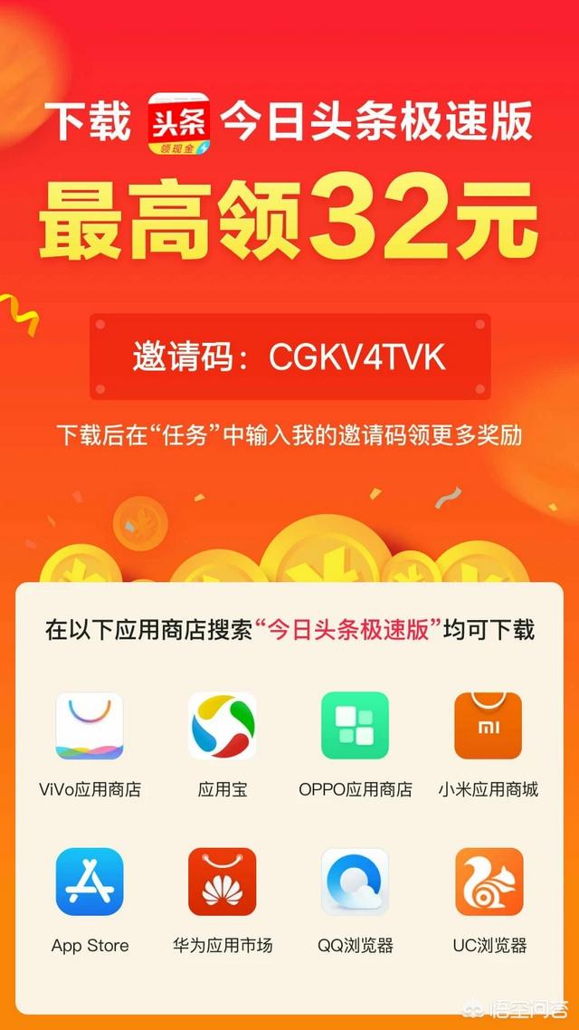 第二职业,做什么比较好？