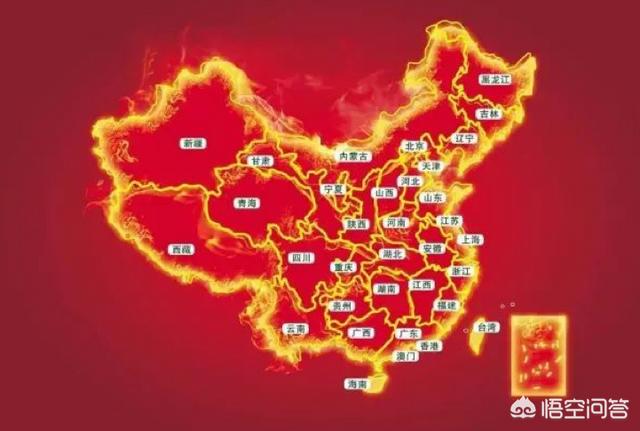 头条问答 为什么每个省份都有一个简称 8个回答