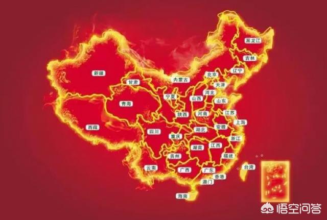 头条问答 为什么每个省份都有一个简称 8个回答